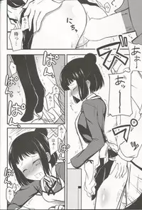 (C85) [E ni Kaita Mochi (Itamochi)] SST-chan to Chucchu Shitai (Saki)