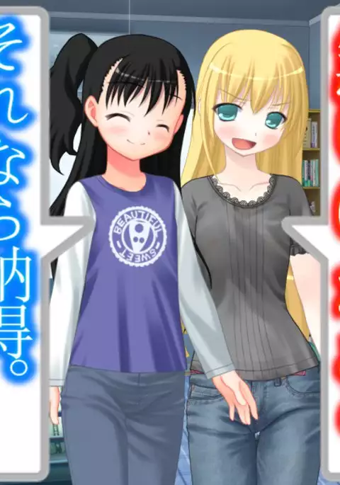 When I wet the bed, my two little sisters scorned and humiliated me.