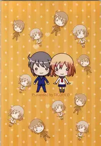 (SC59) [TICO TICO (Machi)] Haruka-chan to Issho! (Kotoura-san)