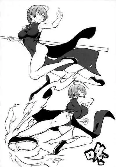 Mirishita no Ecchi na Ochi Egaki Shuu