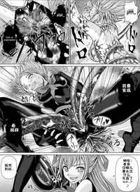 [MACXE'S (monmon)] Mou Hitotsu no Ketsumatsu ~Henshin Heroine Kairaku Sennou Yes!! Precure 5 Hen~ Dainiwa (Yes! Precure 5) [Chinese] [十字路口的恶魔个人汉化]