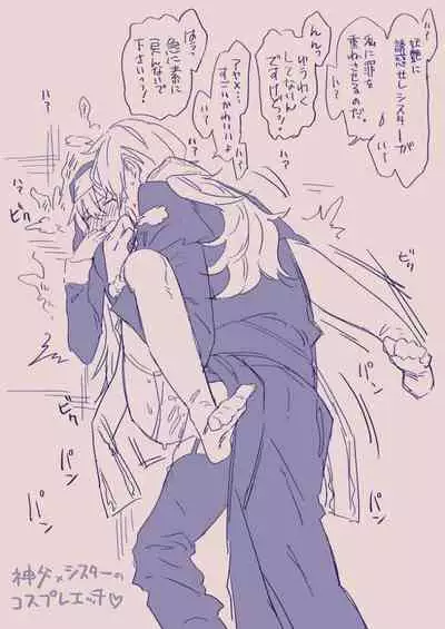 [カシオピュータ (豊音里ホヌ)] 江崎アヤメ羞恥心で魔力が出る