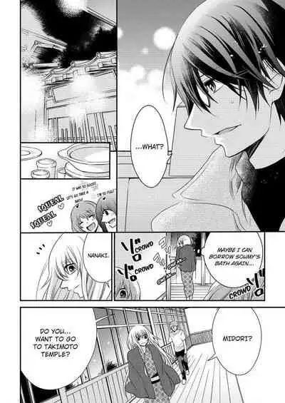 [Maguro Ouji] Nyota Ecchi. ~Ore, Onna no Karada de Gikei ni Zuppori Hamattemasu~ | Female Pleasure. ~I Turned into a Girl and Now I'm Addicted to My Step-Brother~ [English] [Digital]