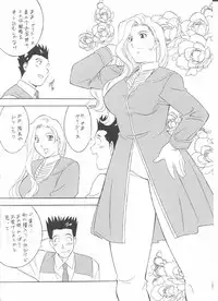 [Okachimentaiko] To 22 (Sakura Taisen)