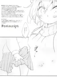 (C93) [Hinaprin (Ikuta Takanon)] Ran-sama no Onnanokobou to, Boku to. (Touhou Project)