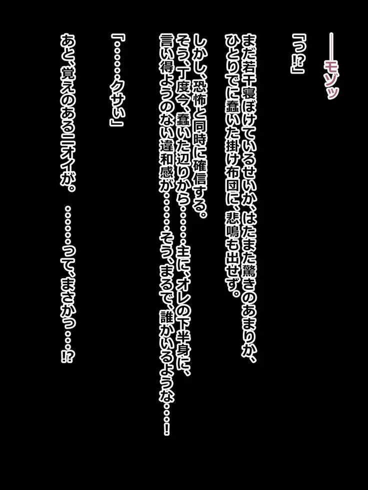 Hikikomori na Oneechan ni Kamatteagetetara Mechakucha ni Sareteta