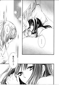 [Rokuroichi] Onnanoko X Onnanoko Collection Vol. 3