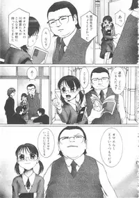 Gekkan Comic Muga 2004-06 Vol.10