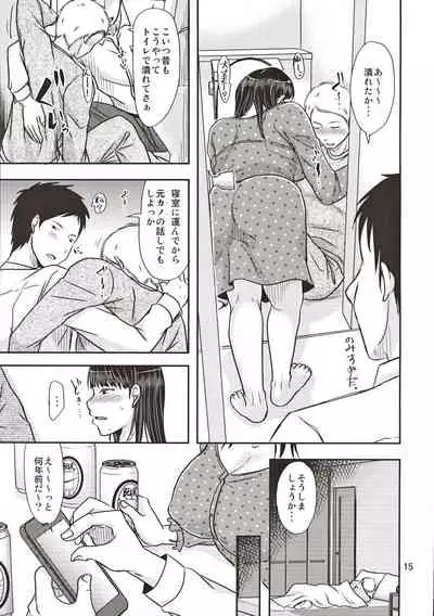 (COMITIA130) [TTSY (Kurogane Satsuki)] Aitsu ga Tsukuru Onna wa Itsumo Ore ni Yarareteru kara