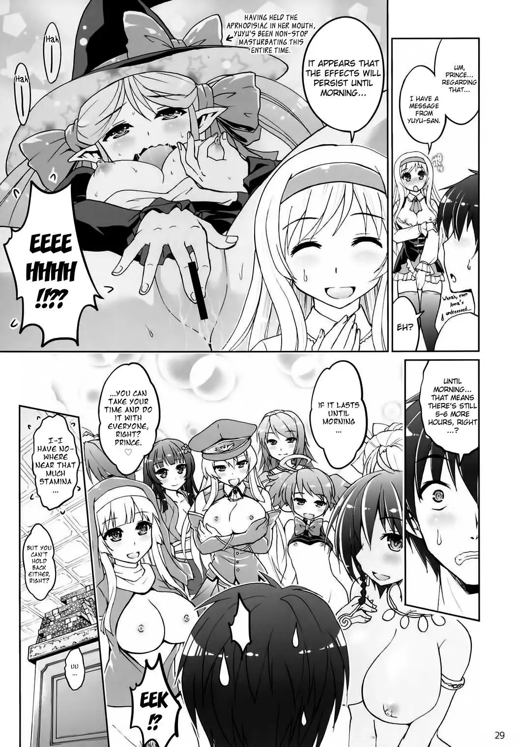 Yotogi no Ojikan 3