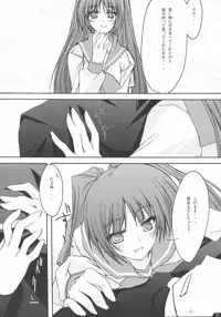 (CR36) [Zattou Keshiki (10mo, Okagiri Sho)] Zattou Keshiki 13 (ToHeart 2)