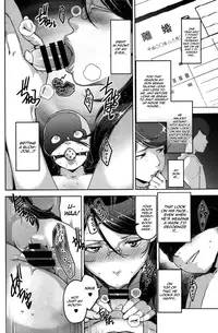 (C87) [Yourandou (Sugi G)] ANOTHER WIFE [English] {HalbesEi & B.E.C. Scans}