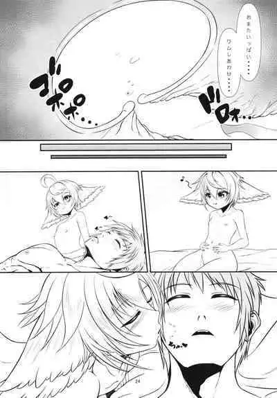 Wam wa Omata ga Suita node