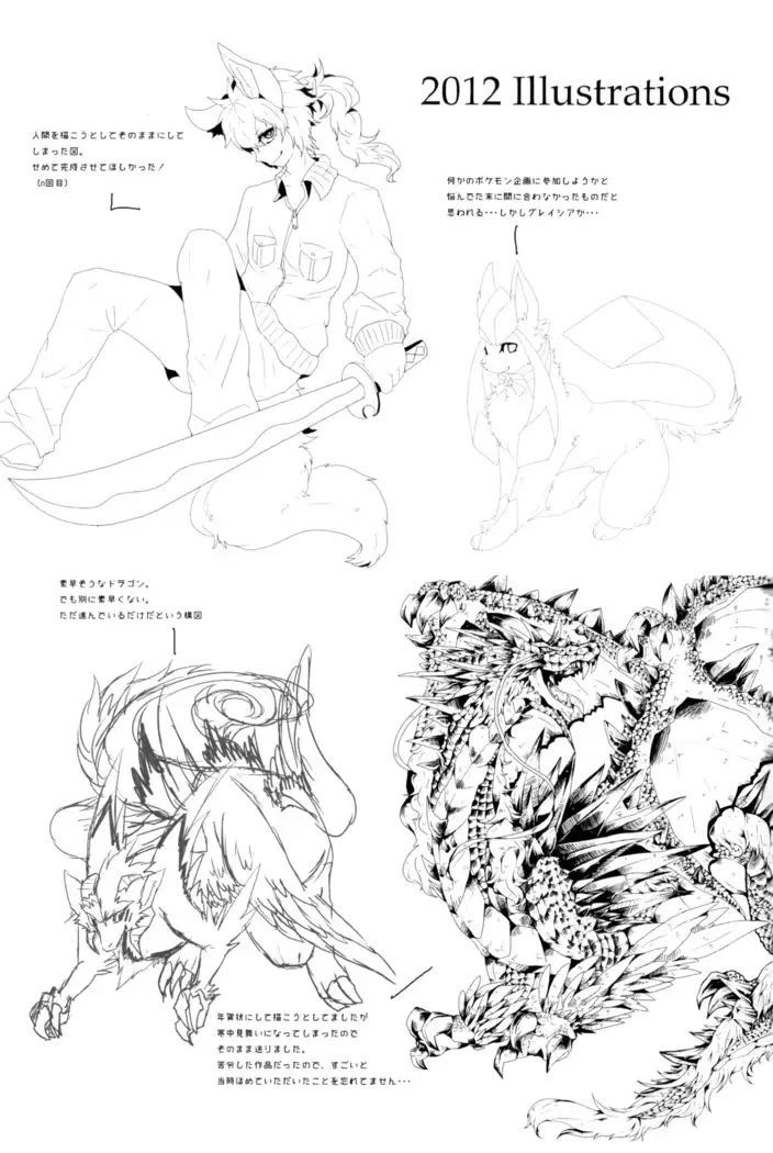 Apocalypse 4 Years 2010-2013