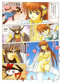 (C59) [MuchiMuchi7 (Terada Tsugeo)] MuchiMuchi Angel Vol.2 (Various)