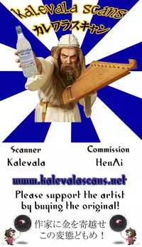 (C83) [D2 Algorithm (Rokuichi)] Candy Captor Anzu (THE iDOLM@STER CINDERELLA GIRLS)