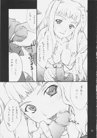 (C69) [P.Forest (Hozumi Takashi)] Haruka-chan to Iroiro (Mai Hime)