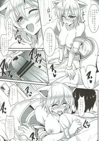 (C84) [YO-METDO (Yasakani An)] Renai Kansoku (THE IDOLM@STER CINDERELLA GIRLS)