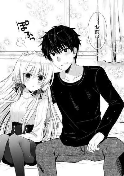 Ponkotsu Osananajimi to Ippai Ecchi Soushuuhen