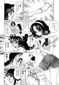 [Kirisawa Mint] Energya