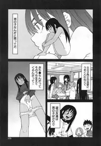 COMIC Mugen Tensei 2019-06