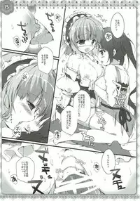 (COMIC1☆11) [PINK CHUCHU (Mikeou)] Sharo-chan wa Hatsujouki (Gochuumon wa Usagi desu ka?)