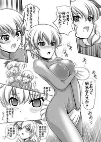 [Overload (Rusher Verak)] Maketara Gag Youin [Garupan Anzio OVA Copy Shi] (Girls und Panzer) [Digital]