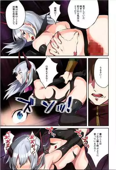 [TSF no F (Various)] TSF no F no Hon Sono 9