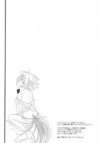 (ROCKIN' SHOWER) [SECIAMU (Sakimoto)] Kore de Mata Utaeru (SHOW BY ROCK!!)