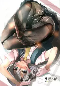 [Bread & Cake (Various)] Murepara Tights Wan Goudou Enshuu! (Kantai Collection -KanColle-) [Chinese] [绅士仓库汉化] [2017-01-20]