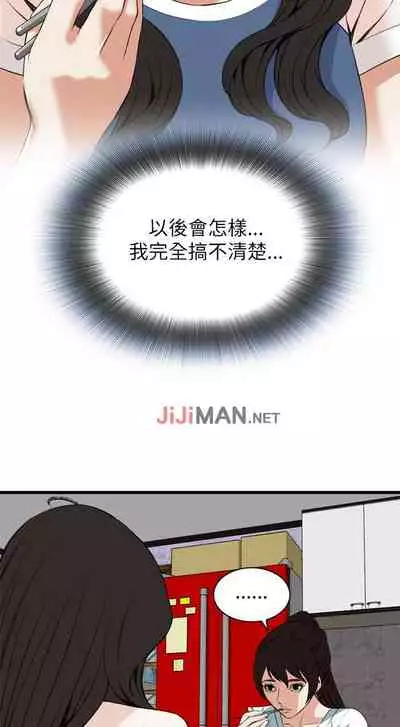 【周二连载】偷窥（作者：李乙 & 經文旗） 第1~125话