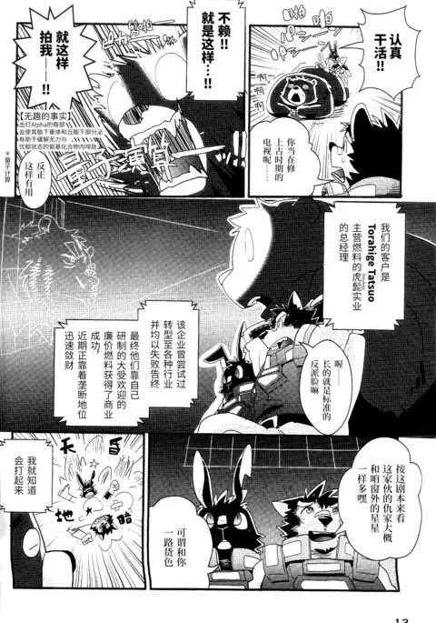 Boom ×2 Satellites | 嗡嗡卫星