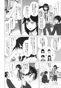COMIC Mugen Tensei 2019-06