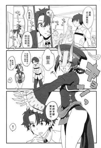 Ikita Shitai ni ●sareru Hanashi