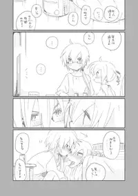 [we53] Osananajimi (VOCALOID)