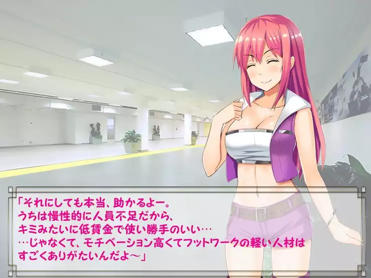 ドMプロレス2 画像集