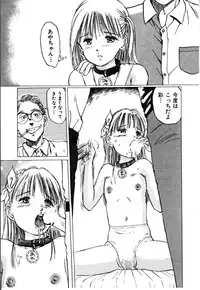 [Manno Rikyuu] Secret Rooms