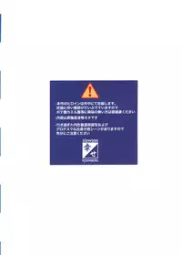 (C89) [Shiawase Kyouwakoku (Shiawase no Katachi)] Shiawase no Katachi no Guruguru Netachou 83R - Kouhai Jikken Hito x Saru Ninshin Shussan Satsuei [Chinese] [屏幕髒了漢化]