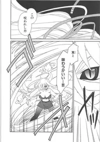 [Anthology] Inyouchuu + Inyouchuu Shoku