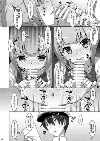 Naka Warui Furi Shite Kasumi to Teitoku ga ××× Shimakuri tte Hontou desu ka?