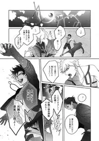 Re tkciao Tenchi Kogareru kin no Mutsugoto