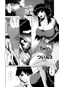 [Lazy Club] Senpai no Dorei Desu ~Senior's Slave~