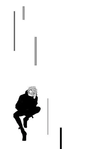 No Doubt Lilac | 无疑的紫丁香 Ch. 3-5+番外1+番外2