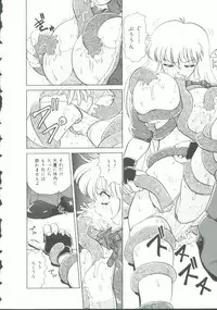 [Anthology] INDEEP Vol. 9 Injuu Collection