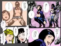 [Ruibosucha] Niku Dorei Joshikousei ~Watashi-tachi ga Mamono no Niku Benki ni Naru Made~