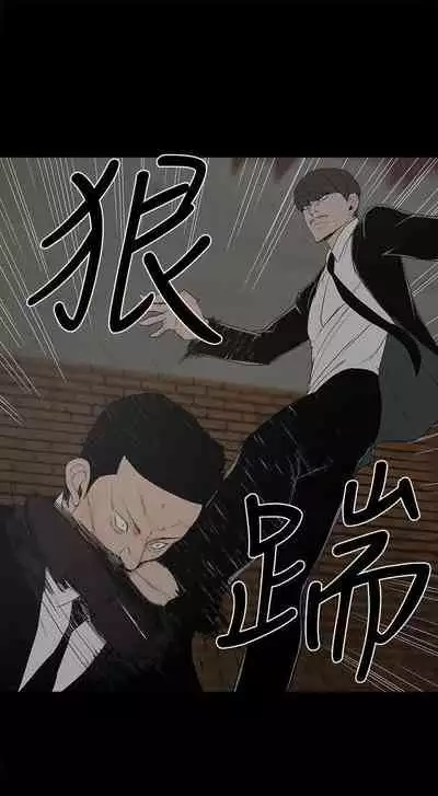 金錢與女人 1-13