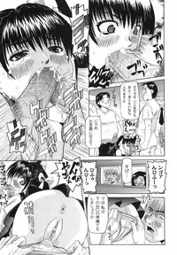 [Mihoshi Kurage] Shitatari Shoujo no Mituyokukajyourensa