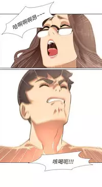 公寓啪啪趴【chinese】1-13