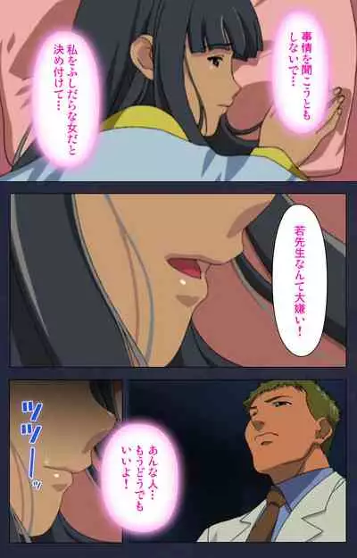 Heisa Byoutou kanzenhan