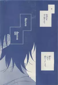 MAGAZINE BE×BOY 2015-04